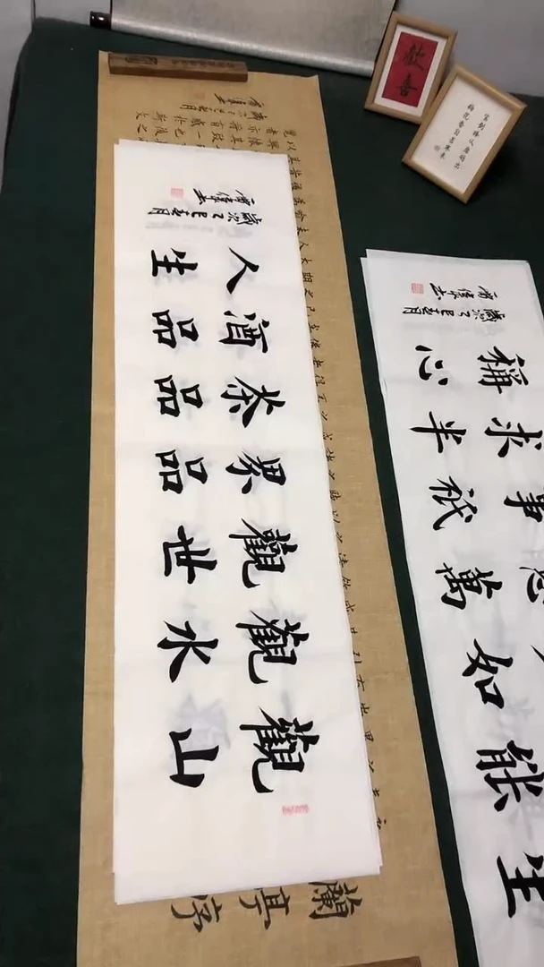 书法雷伟 老师书法作品