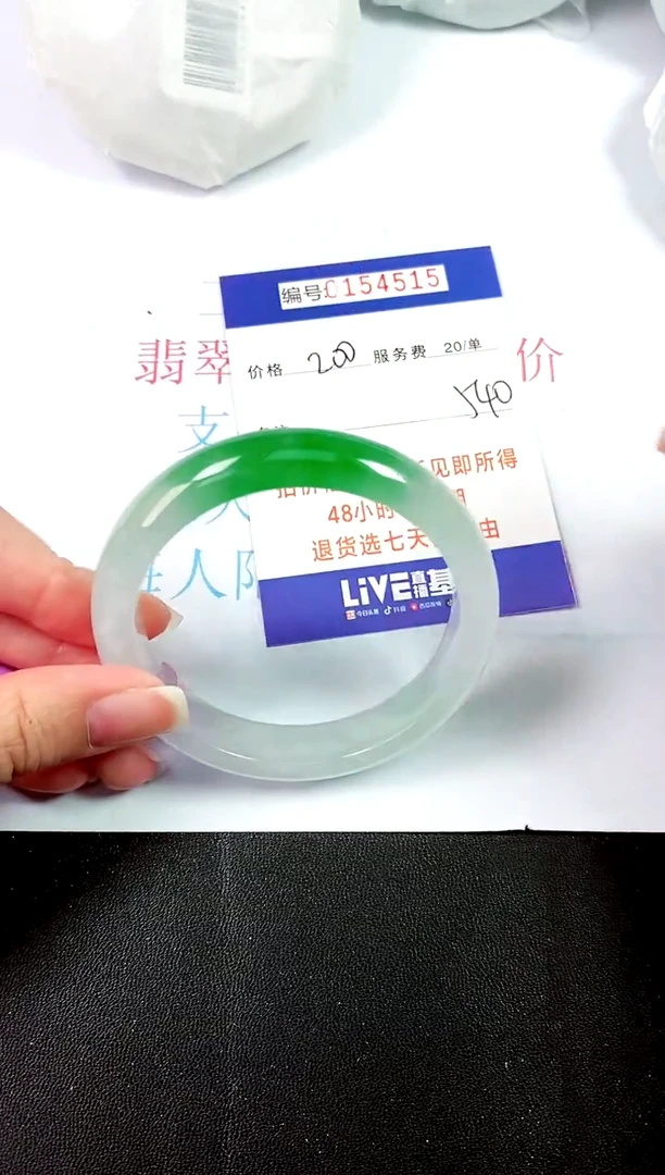 00所见即所得000154515