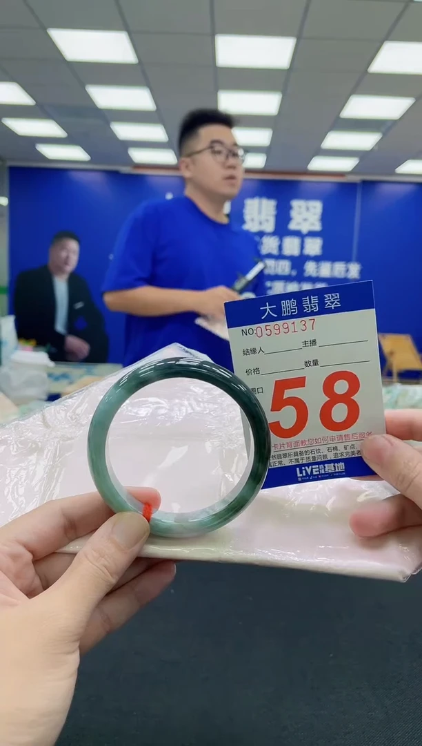 未镶嵌手镯翡翠AAAAAAAAA