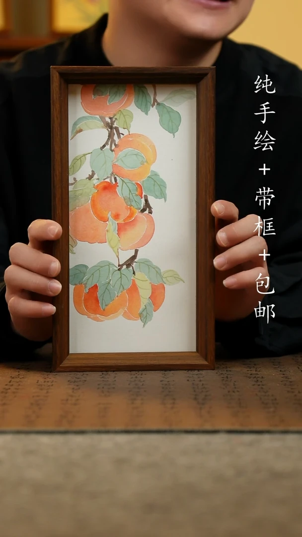 国画原创纯手绘国风国画摆台：画芯+画框15*27.5