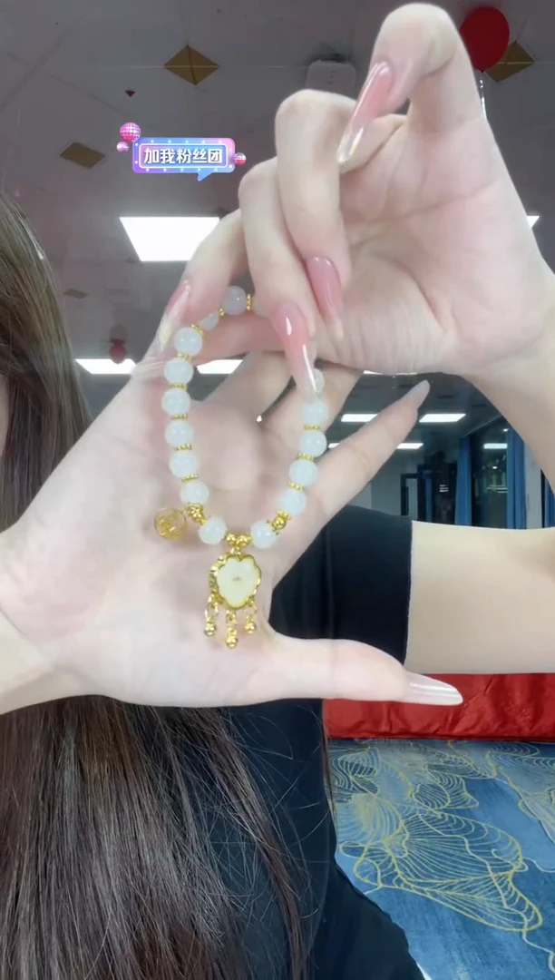 未镶嵌手串玛瑙/玉髓芸**生玛瑙如意锁手串