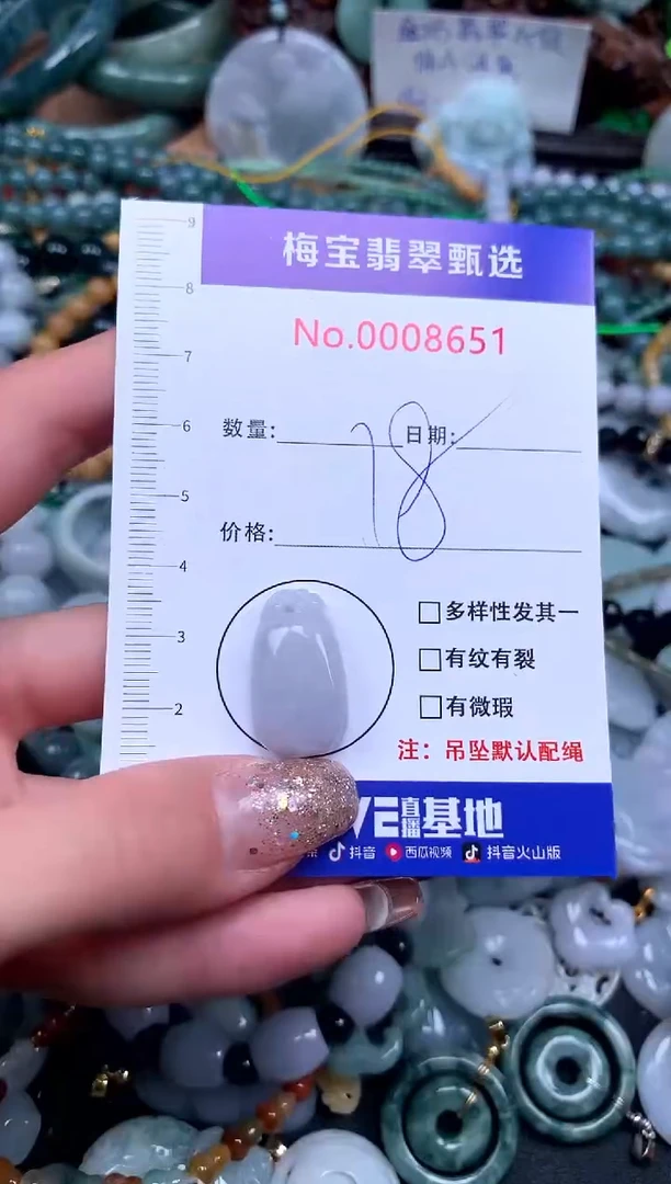 吊坠(不含链)未镶嵌翡翠18