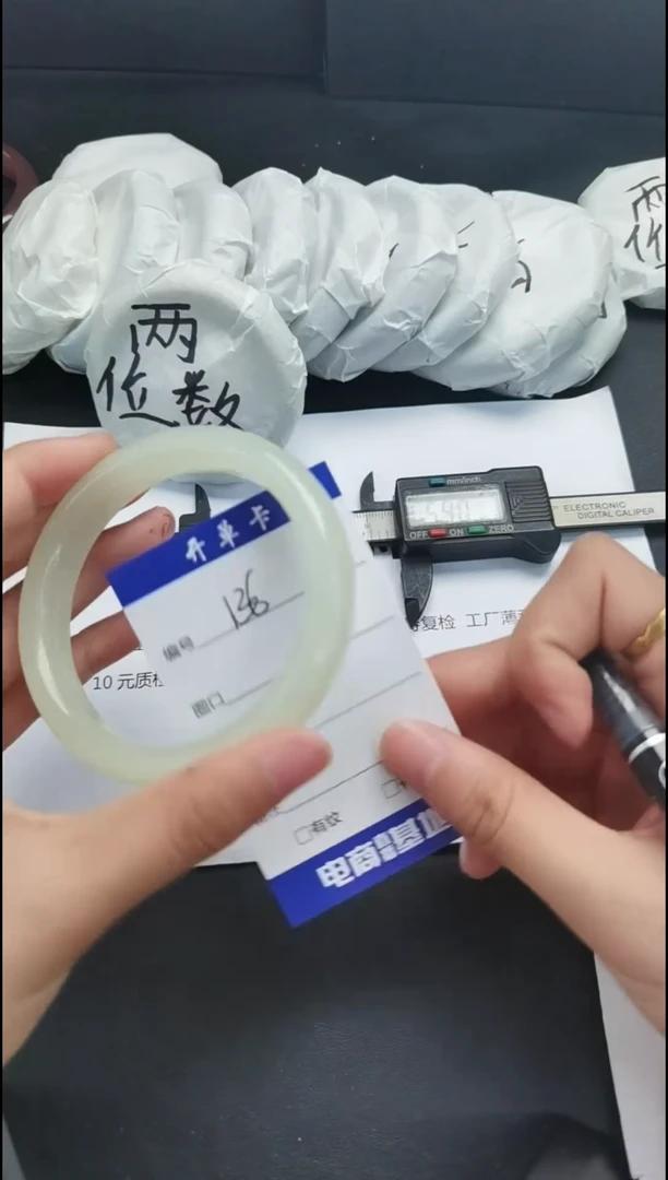 石英质玉手镯未镶嵌59-60