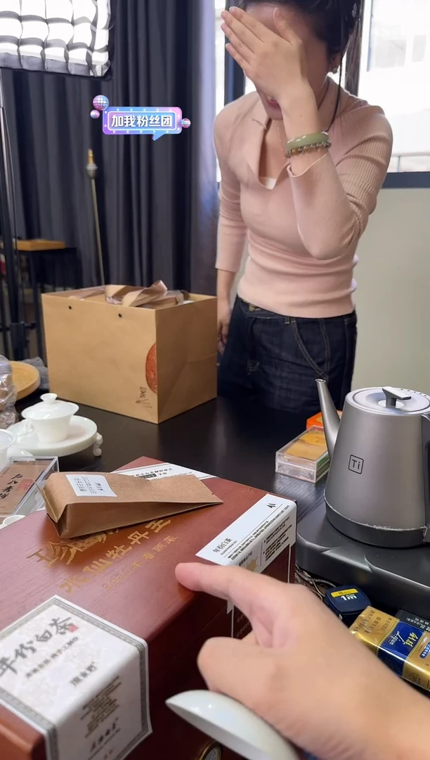 *D****必三足壶承----------