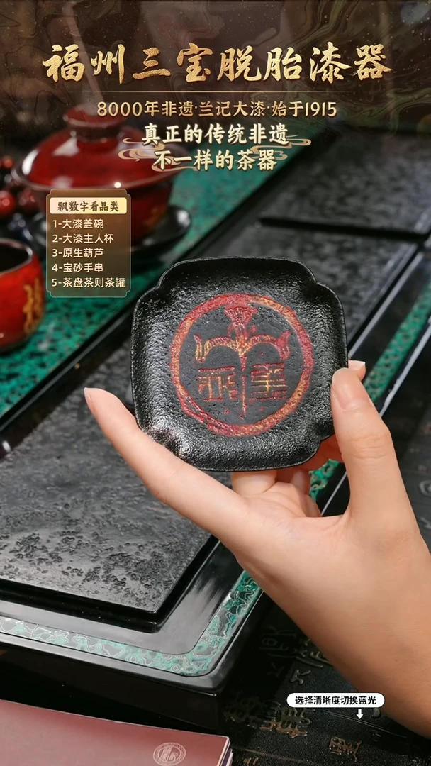 兰记手工漆器-一物一拍 以商品图片为主