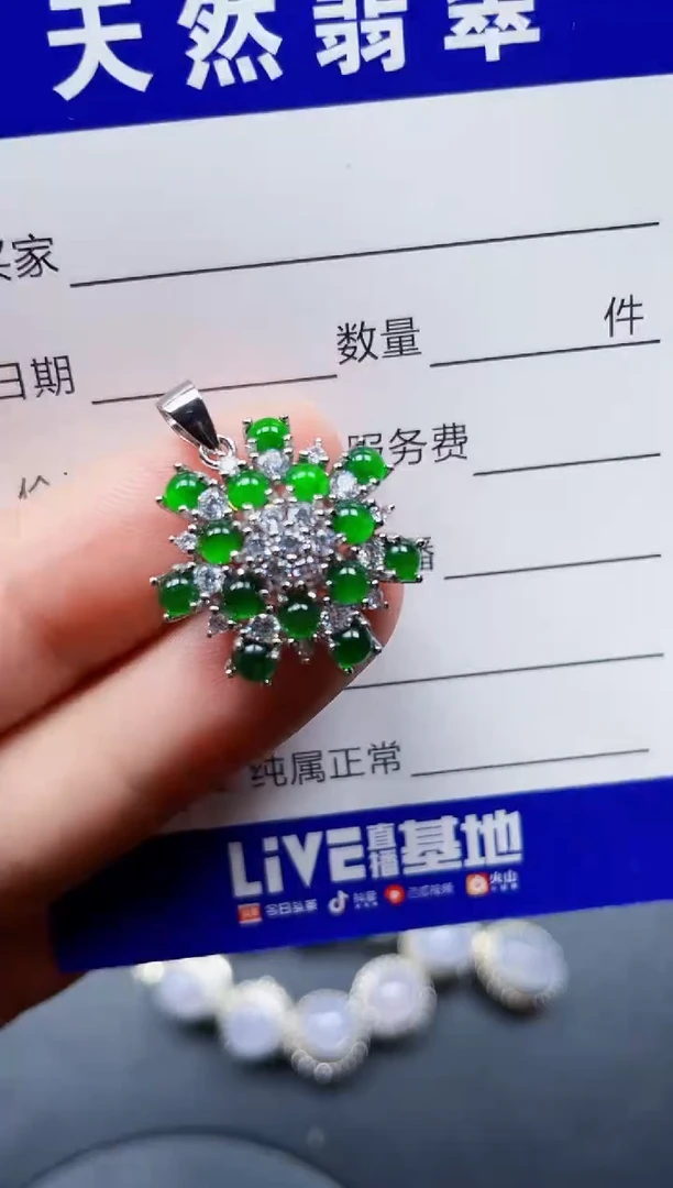 颈饰银S925镶嵌翡翠78
