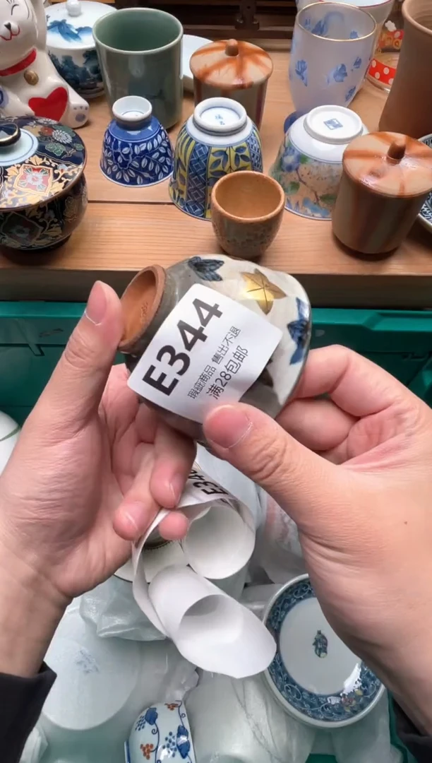 瓷片里*里344