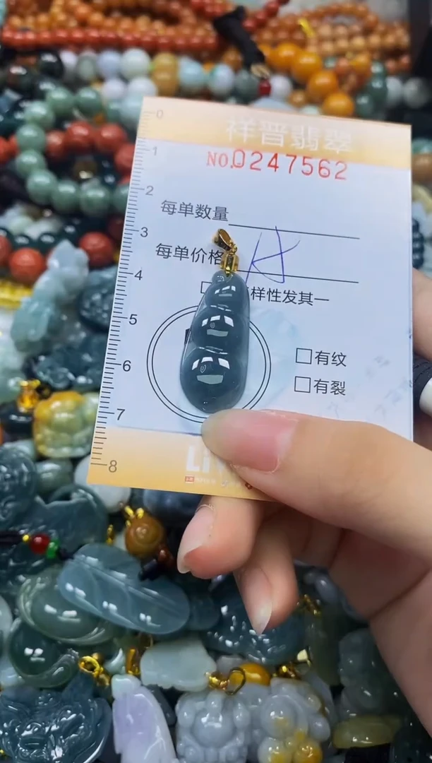 颈饰未镶嵌翡翠闪购0247562