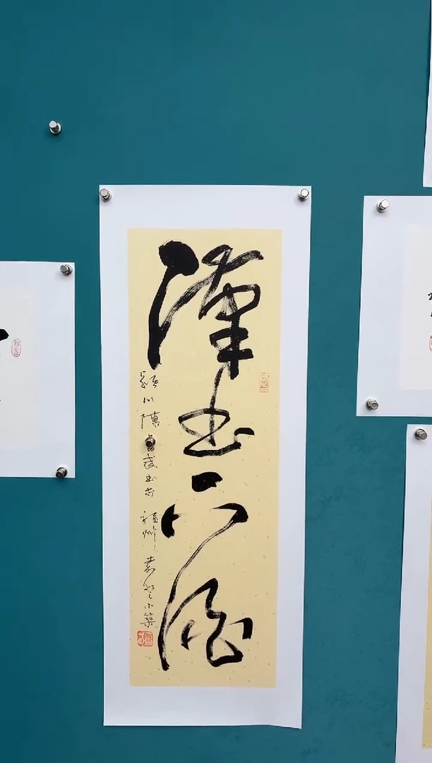 中国传统文化艺术年画陈