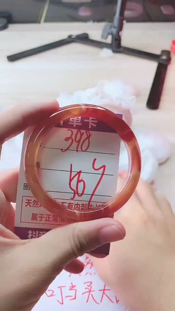 手镯玛瑙/玉髓未镶嵌398