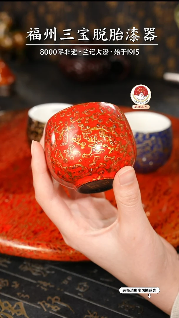 【闪购商品】大漆漆器 红金主人杯