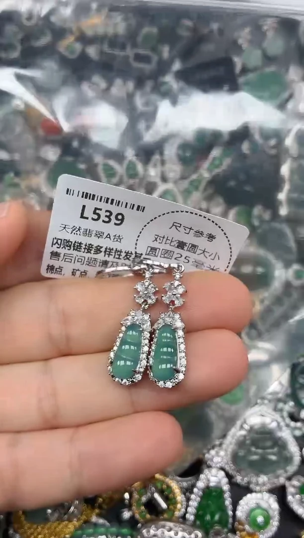 颈饰未镶嵌翡翠L539耳扣