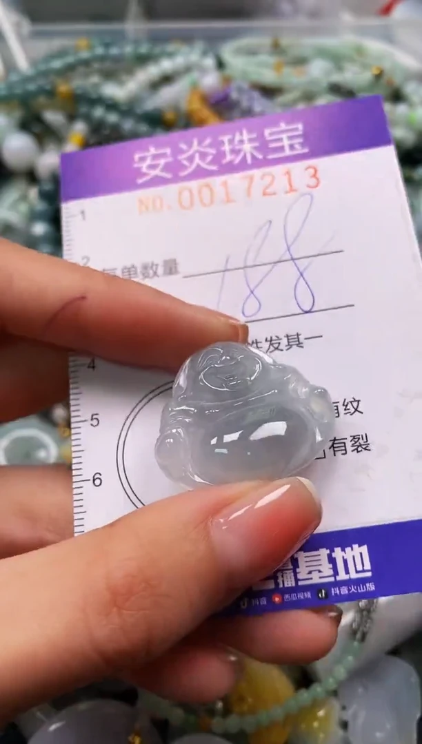 颈饰未镶嵌翡翠古**外闪购0017213