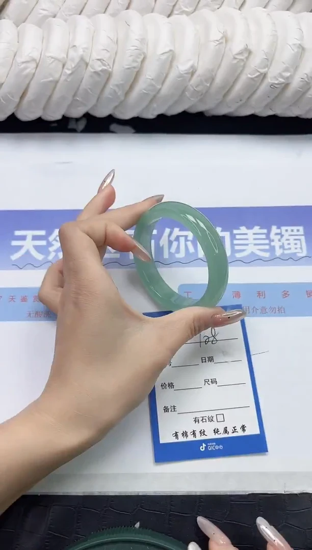 未镶嵌手镯石英质玉108-54.2