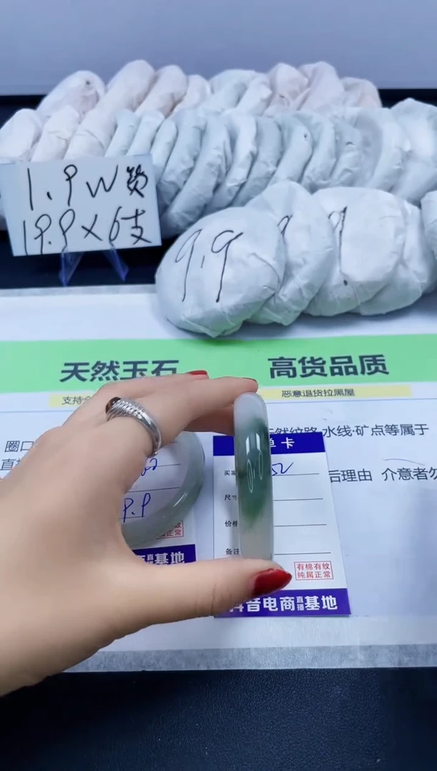 【闪购商品】石英质玉手镯未镶嵌352/54