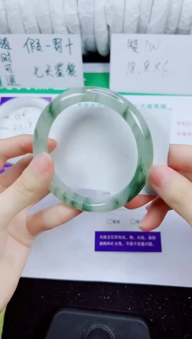 未镶嵌手镯石英质玉159-59/60