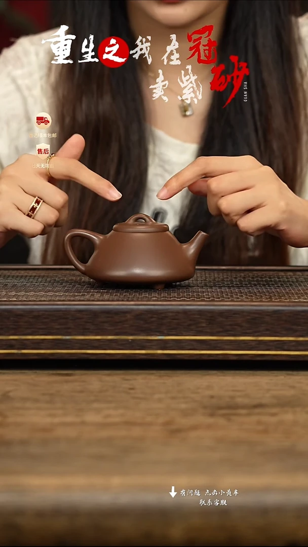 茶壶紫砂冠砂茶器05