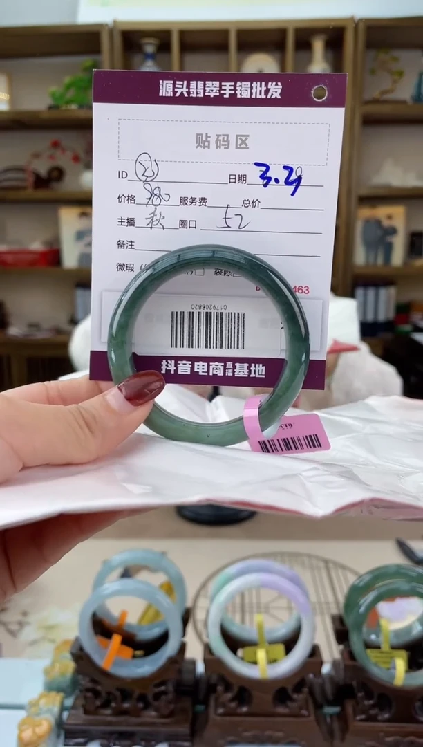 【闪购商品】翡翠手镯未镶嵌翡翠手镯