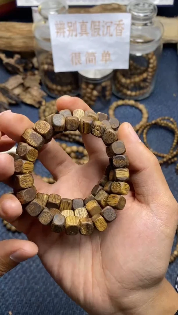 【闪购商品】沉香手串白棋楠  方糖 多样性发其一