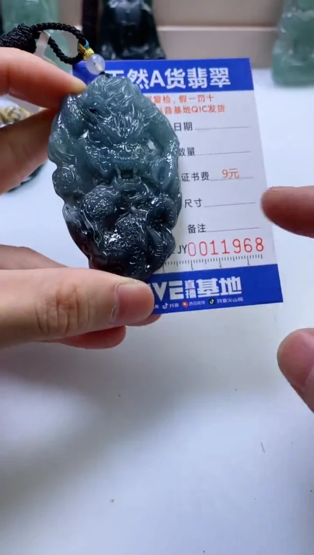 翡翠挂件未镶嵌