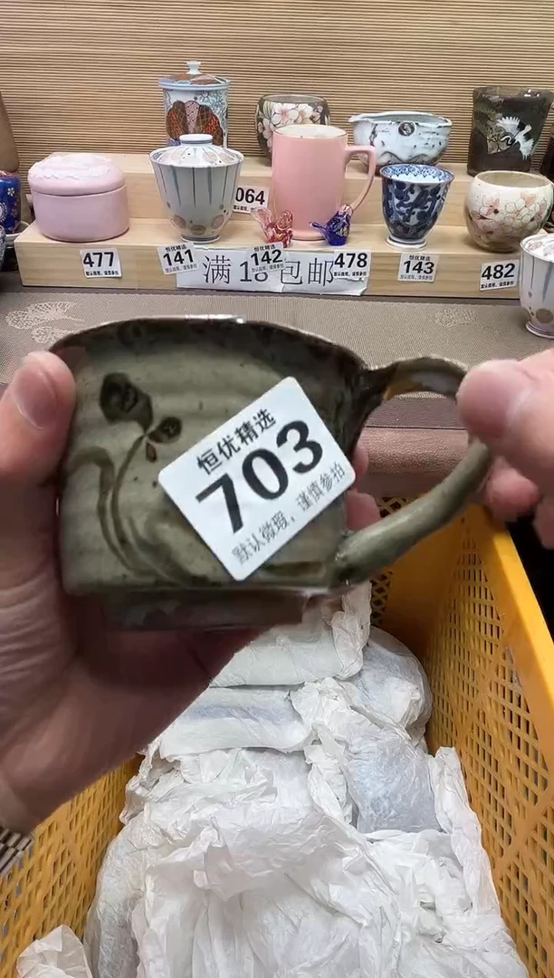 k*陶瓷陶瓷陶瓷陶瓷陶瓷