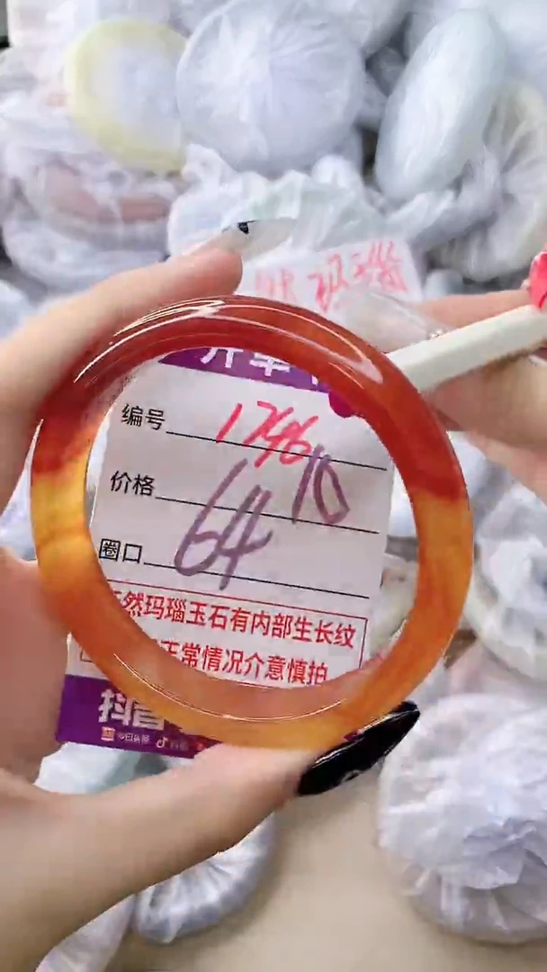 玛瑙/玉髓手镯未镶嵌1746