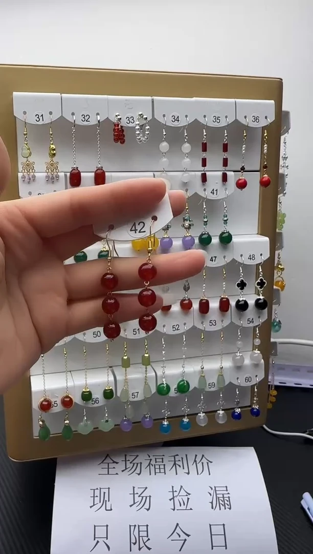 未镶嵌石英质玉（非洲翠）耳坠42