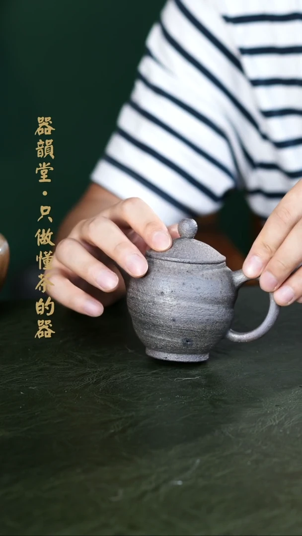 160号器韵堂国庆活动件瑕宝