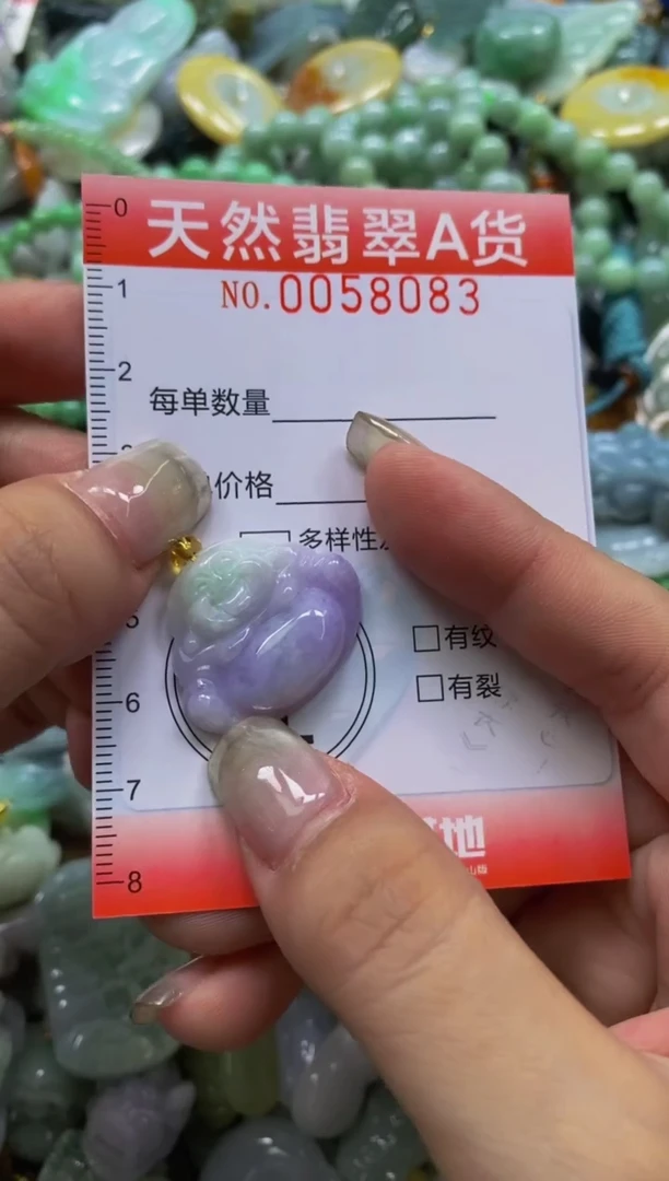 翡翠未镶嵌颈饰闪购0058083