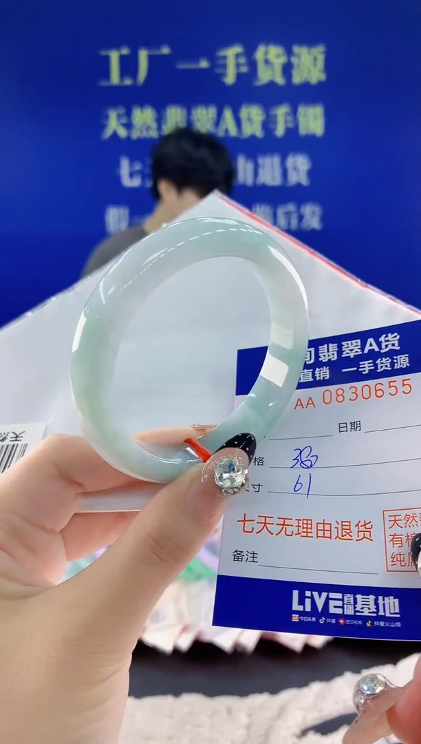 未镶嵌手镯翡翠55天然翡翠A货