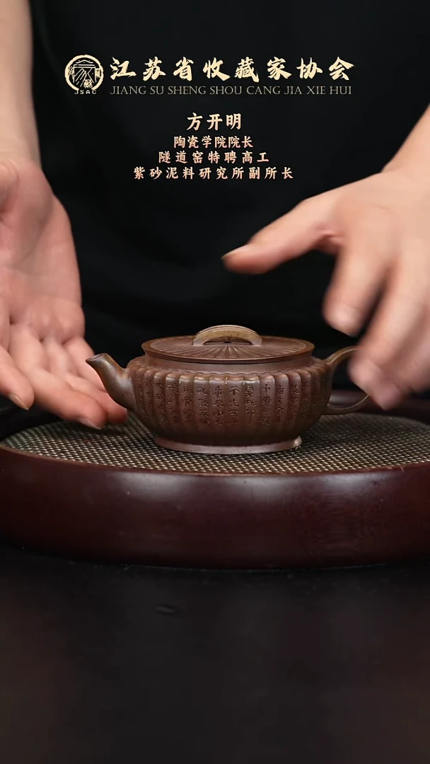 茶壶紫砂宜兴紫砂壶FKM2580