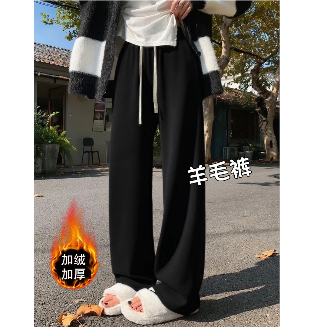 8289-【有口袋】秋冬加厚加绒微胖显瘦大码垂感慵懒风直筒阔腿裤