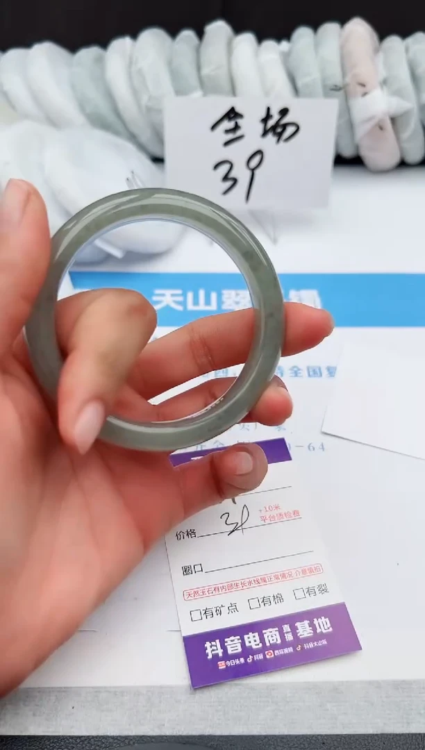 【闪购商品】石英质玉手镯未镶嵌z17-DC58.8