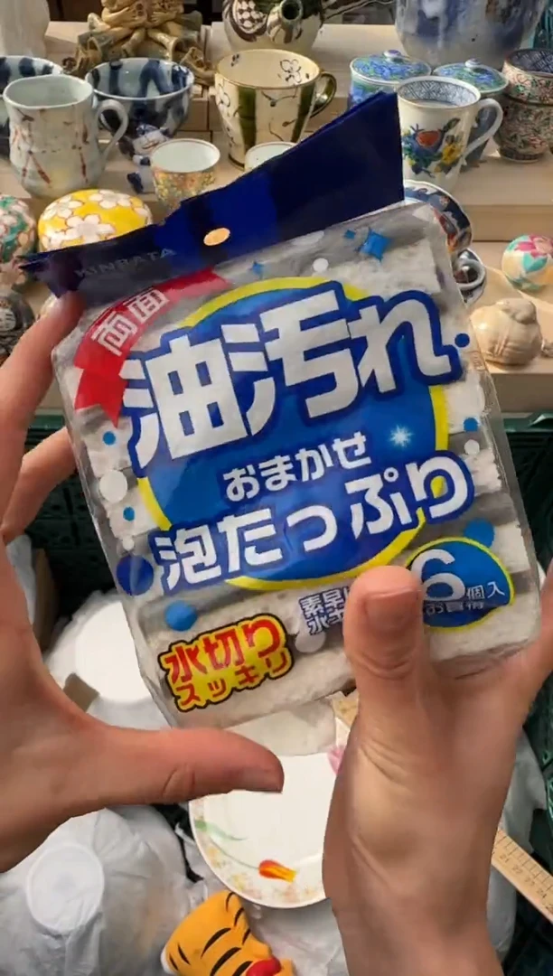 【闪购商品】瓷片AAAAAAAAAAAAA