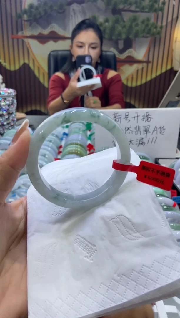 未镶嵌手镯翡翠00008061