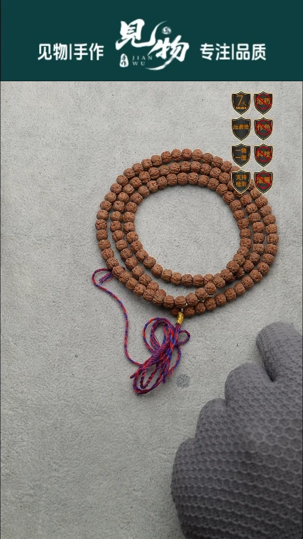 吊坠金刚菩提*7尺寸原装五爪金龙