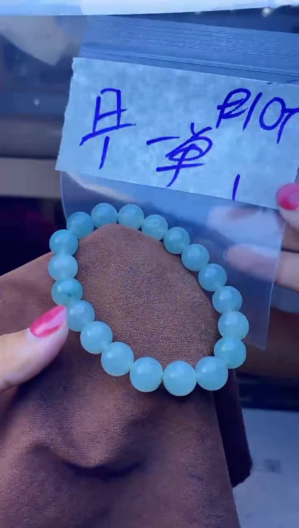 【闪购商品】定制翡翠未镶嵌珠串 多样性发货 拍一发一