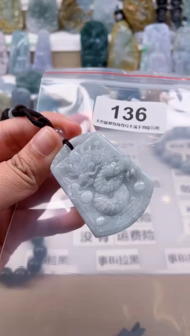 【闪购商品】翡翠颈饰未镶嵌天然缅甸A货翡翠136