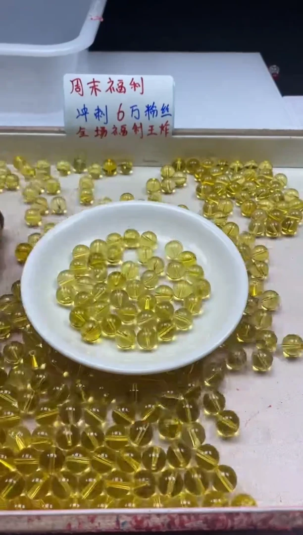 【闪购商品】水晶颈饰未镶嵌W125净体黄水晶10mm*10颗