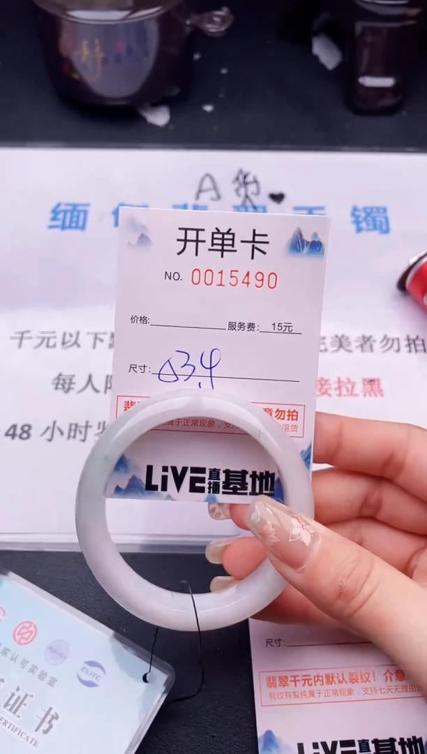 翡翠手镯未镶嵌拍哪个图片就是发哪个90
