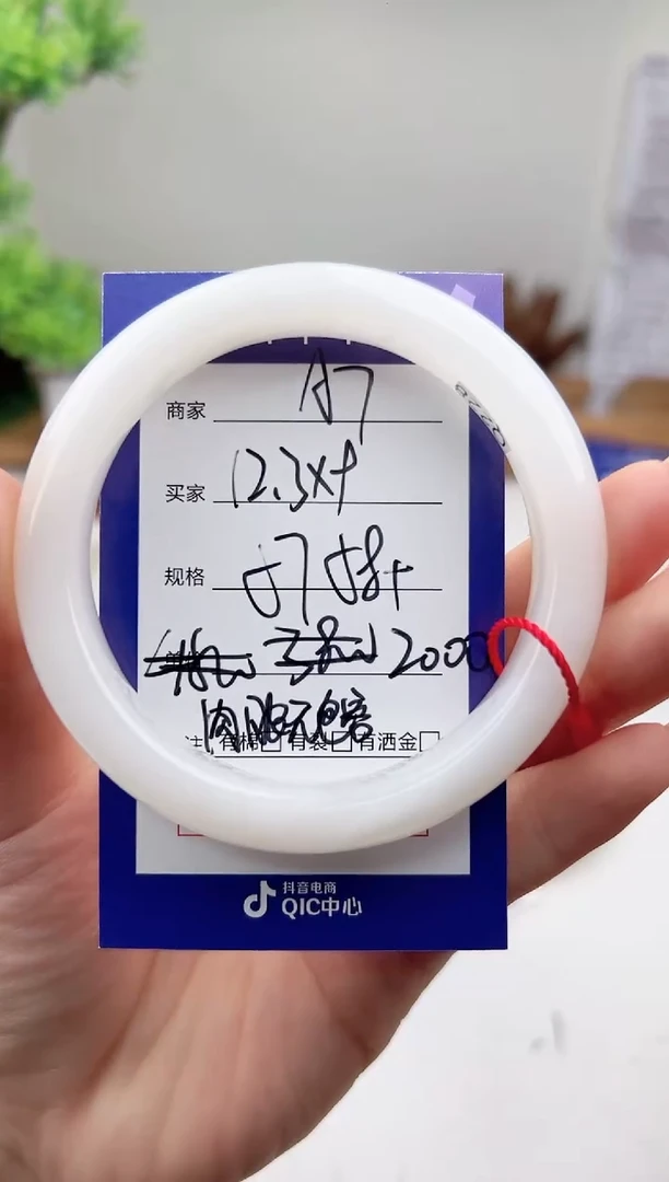 未镶嵌手镯和田玉微色差A7