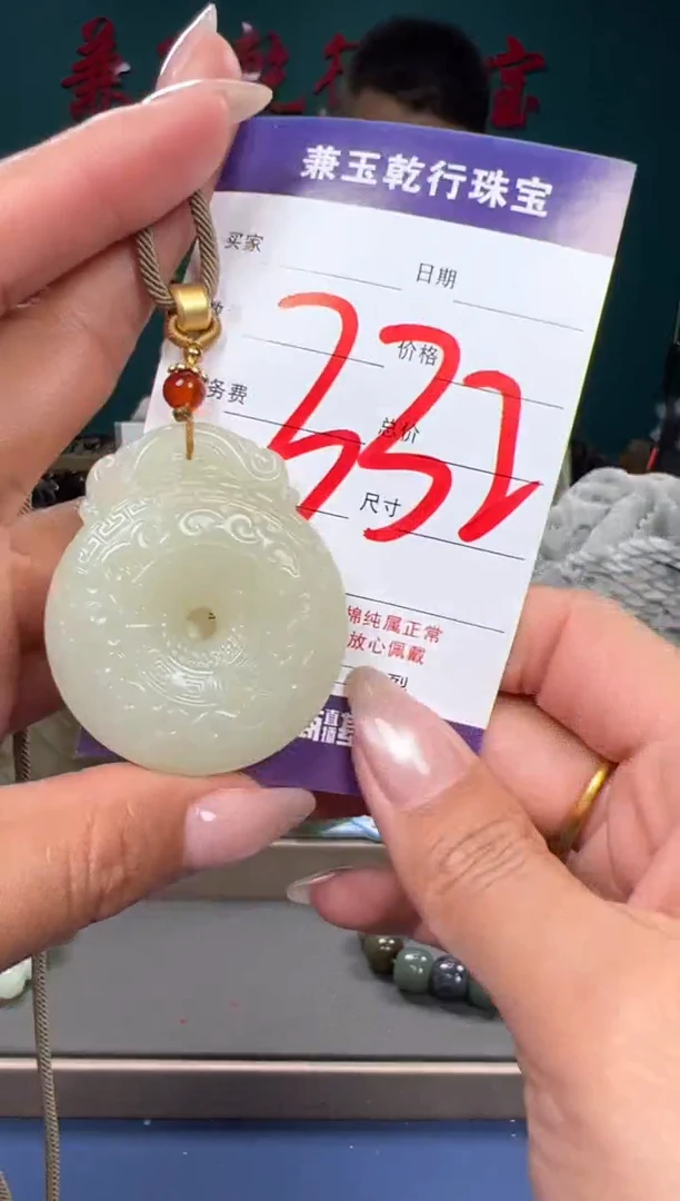 【闪购商品】和田玉颈饰未镶嵌和田玉