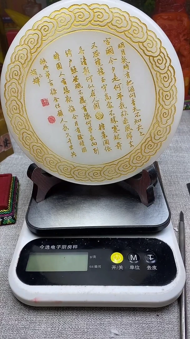 寿山石印石纯天然纂刻石料