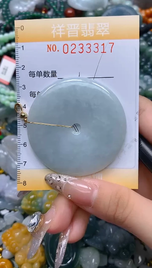 颈饰未镶嵌翡翠闪购0233317