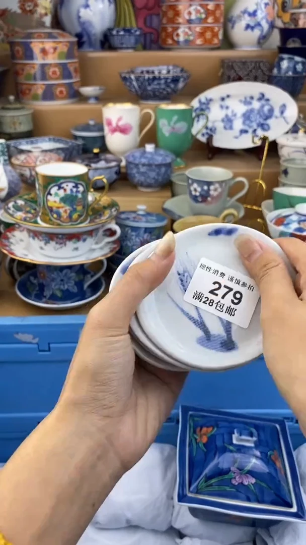 【闪购商品】杯瓷色工艺品品品品279