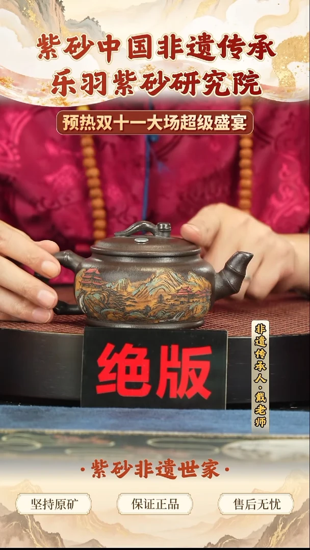 茶壶紫砂188.00188.00
