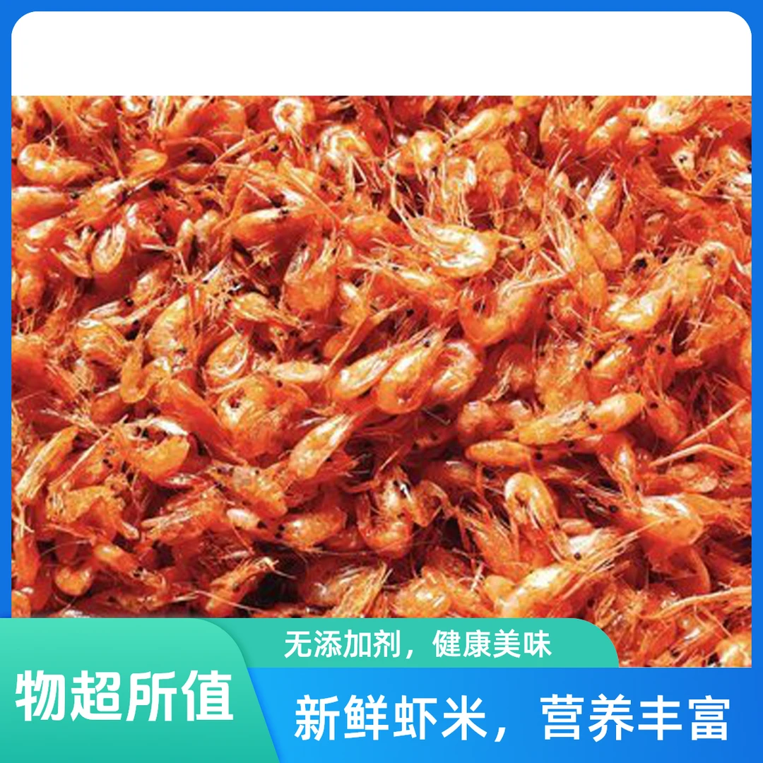 西瓜夫妇--淡水河虾米