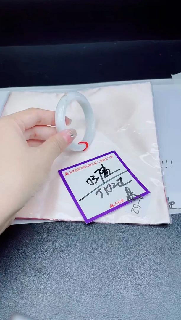 未镶嵌手镯翡翠我