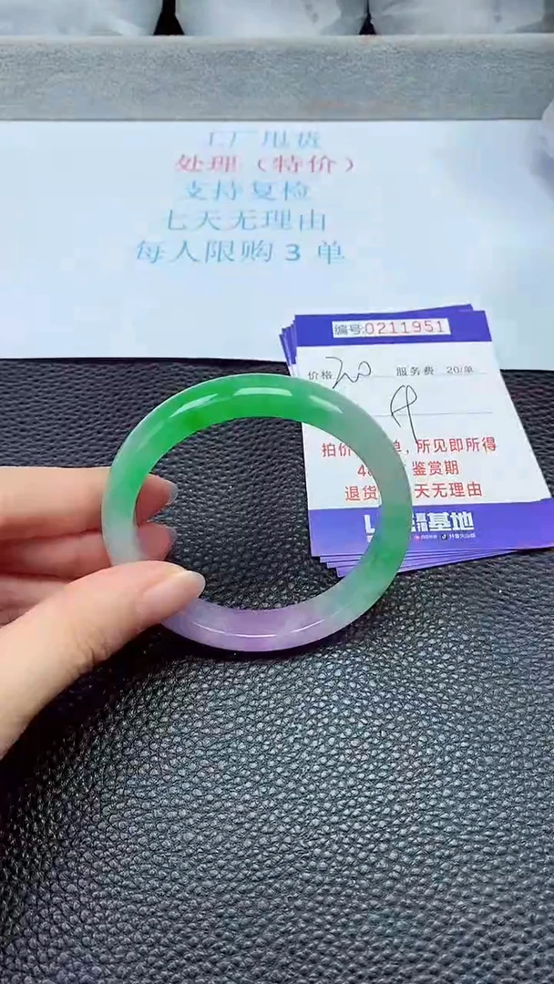 拍下以实物为准211951