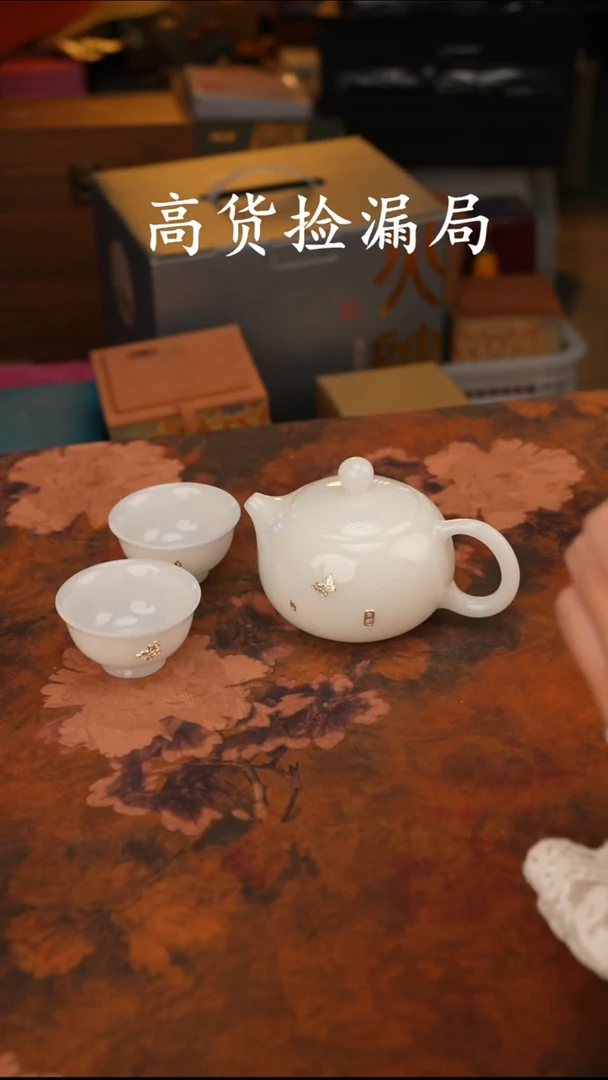 陶瓷茶具（无礼盒@@A13026